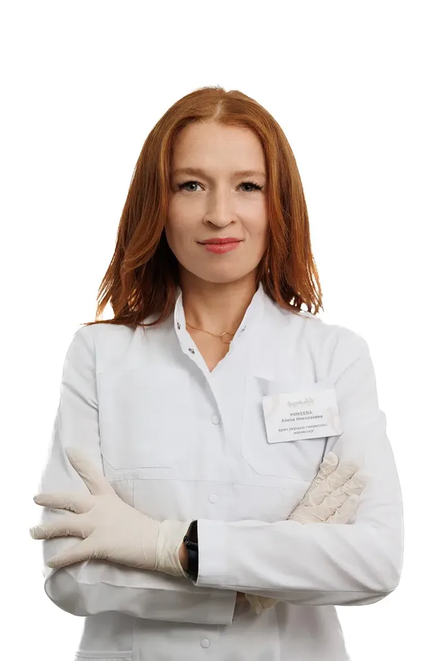 Микеева Алена Николаевна: фото