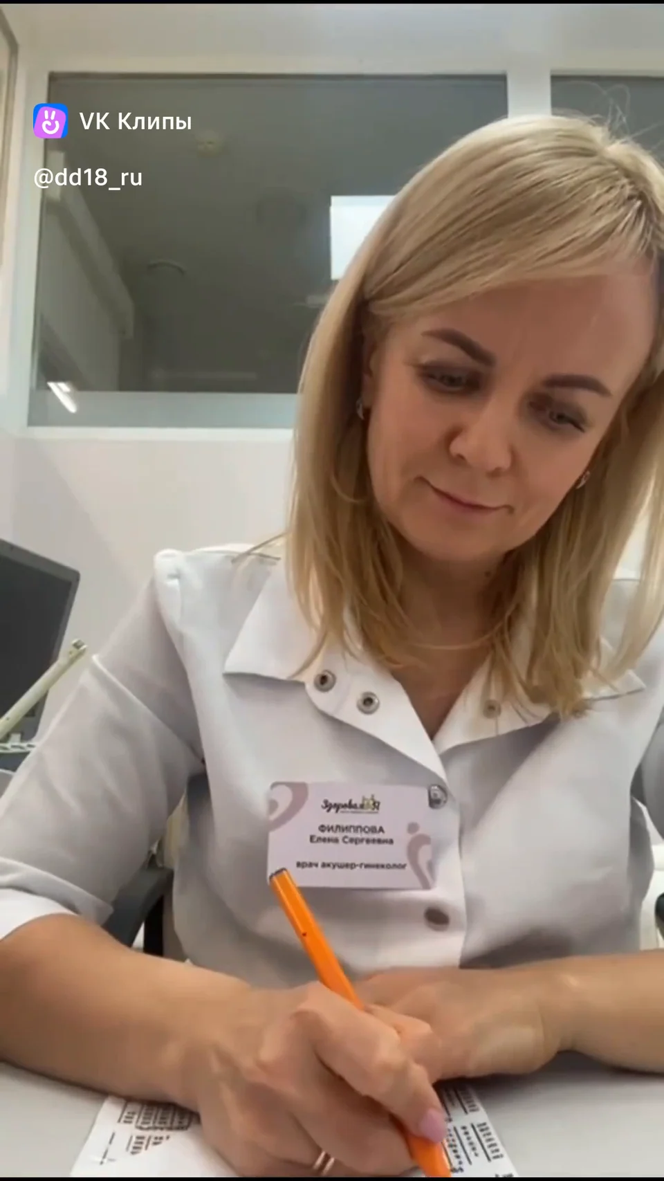 Филиппова Елена Сергеевна: видео
