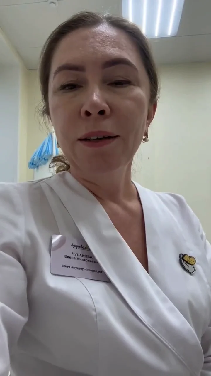Чуракова Елена Анатольевна: видео