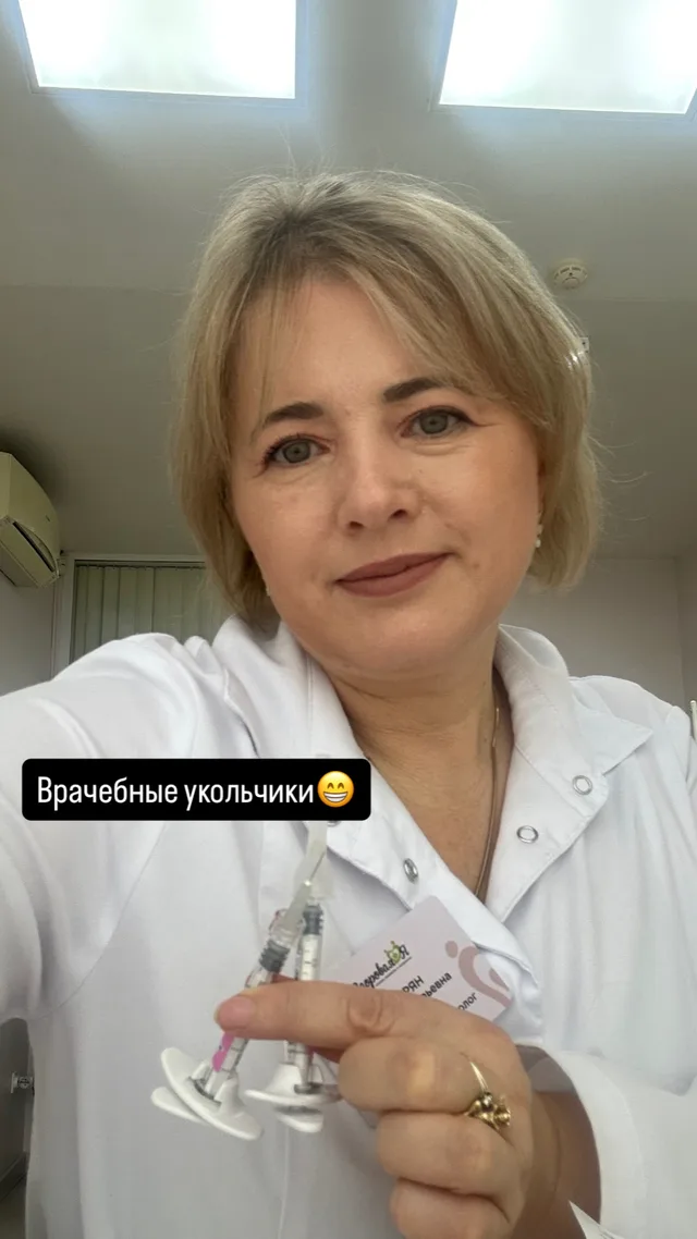 Цатурян Юлия Григорьевна: фото