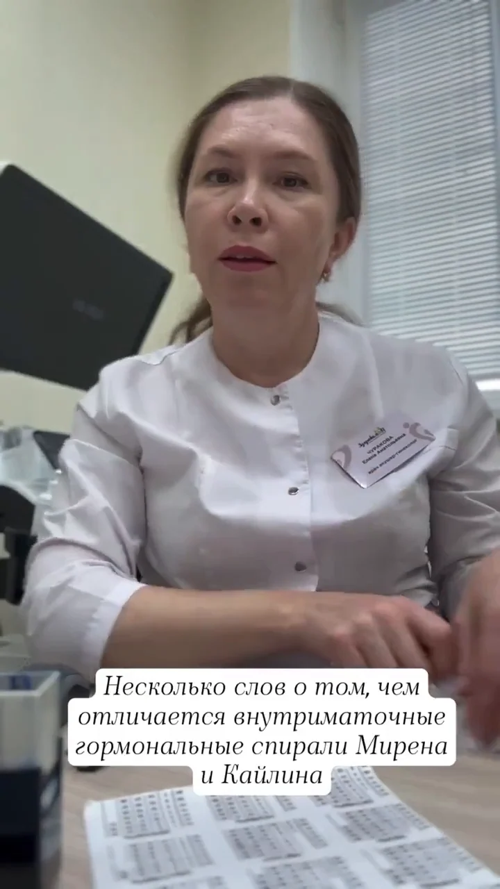 Чуракова Елена Анатольевна: видео